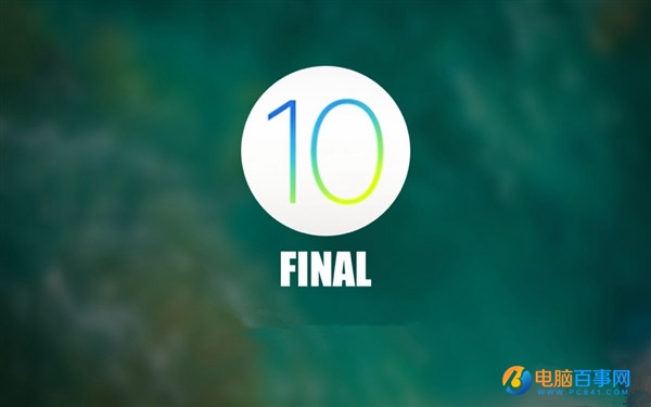 iOS10隱藏功能有哪些?  