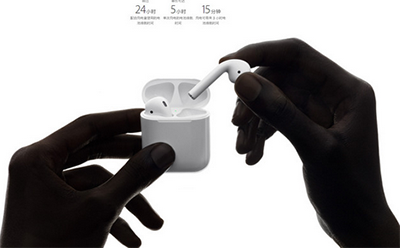 iphone7無線耳機怎麼充電？  &nbsp