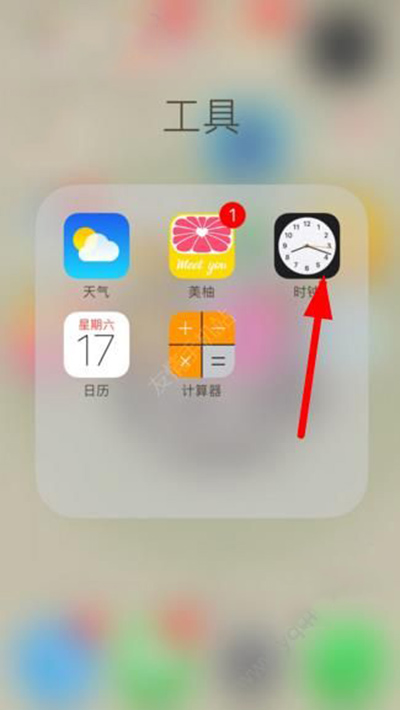 iOS10就寢怎麼關閉？   &nbsp