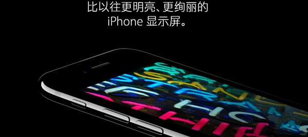 iPhone 7屏幕測試:史上最好的手機屏 沒有之一
