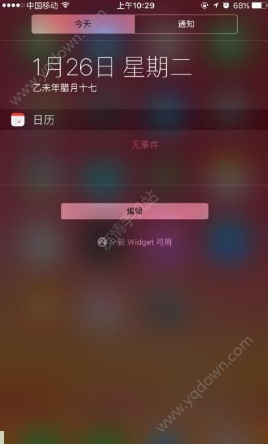 升級iOS10微信卡怎麼辦？ &nbsp