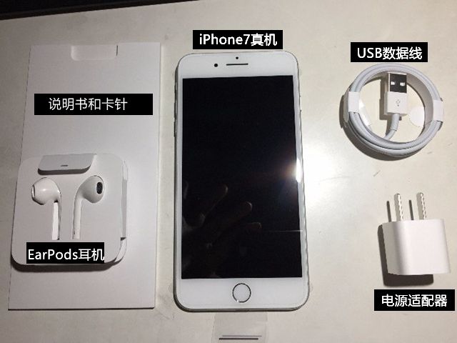 蘋果iPhone 7配件有AirPods耳機嗎?  