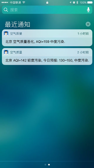 iphone6s plus升級iOS10會不會變卡？   &nbsp