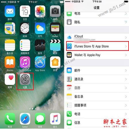 iPhone7的App Store英文如何變中文 &nbsp