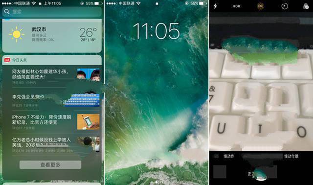 iOS10正式版好用嗎?iOS10正式版評測