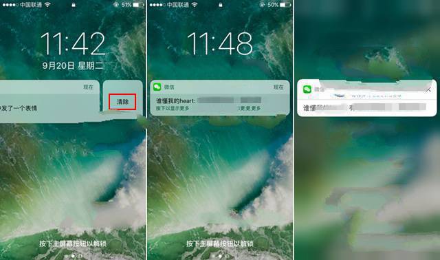iOS10正式版好用嗎?iOS10正式版評測