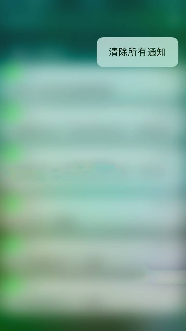 iOS10正式版好用嗎?iOS10正式版評測