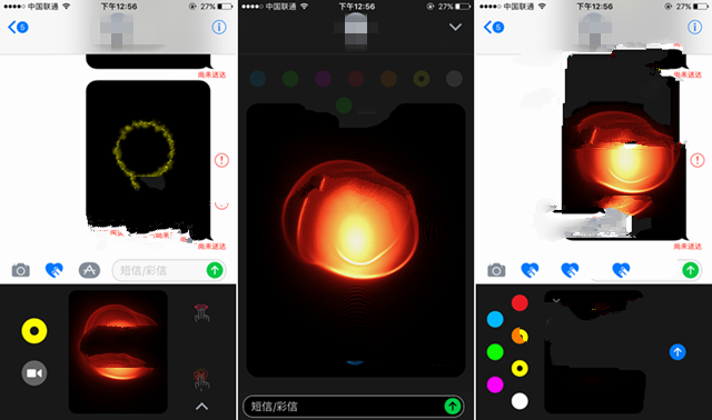 iOS10正式版好用嗎?iOS10正式版評測
