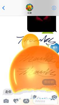 iOS10正式版好用嗎?iOS10正式版評測