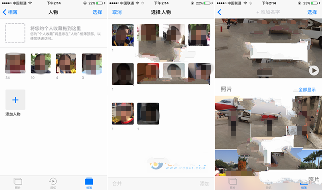 iOS10正式版好用嗎?iOS10正式版評測