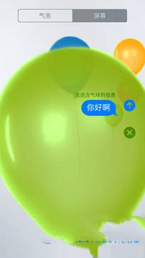 iOS10正式版好用嗎?iOS10正式版評測