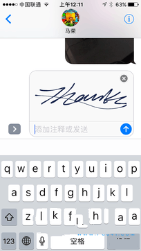 iOS10正式版好用嗎?iOS10正式版評測
