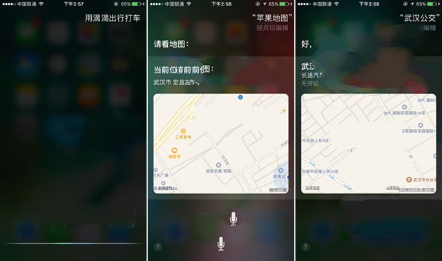 iOS10正式版好用嗎?iOS10正式版評測