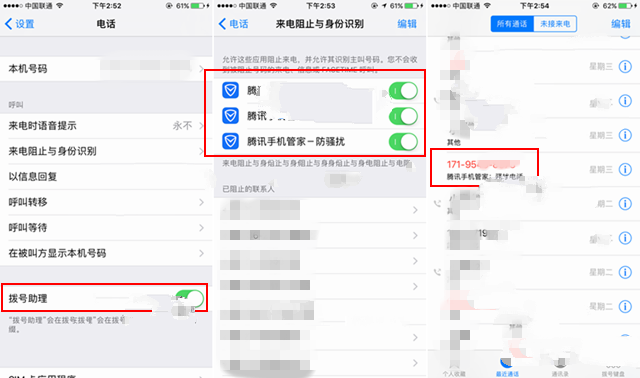 iOS10正式版好用嗎?iOS10正式版評測