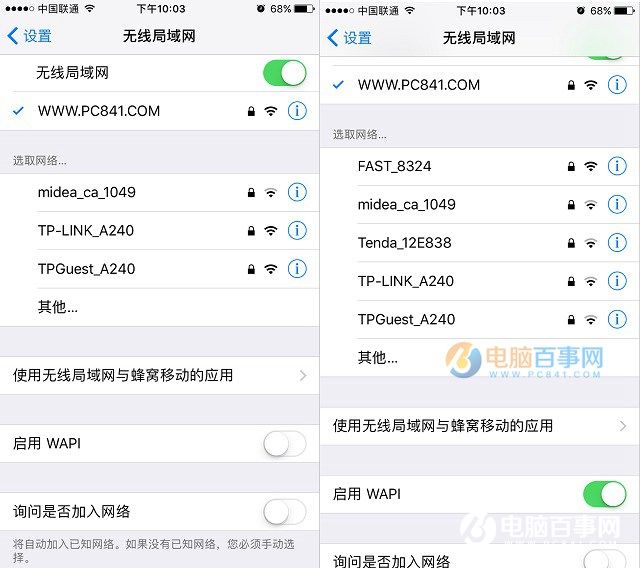 WAPI是什麼意思 iPhone7啟用WAPI有什麼用?