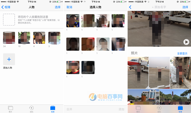 iOS10正式版好用嗎?iOS10正式版評測