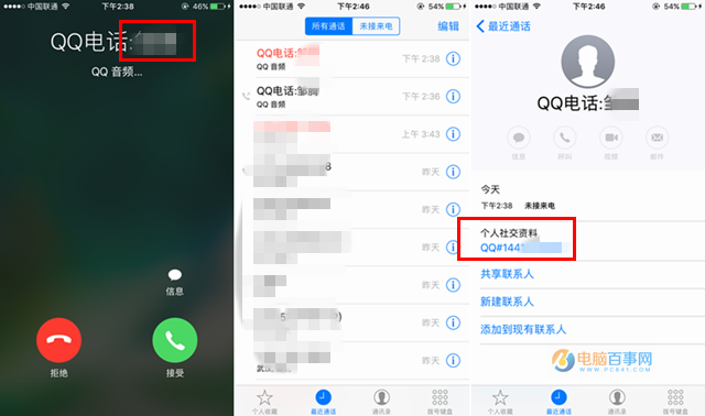 iOS10正式版好用嗎?iOS10正式版評測