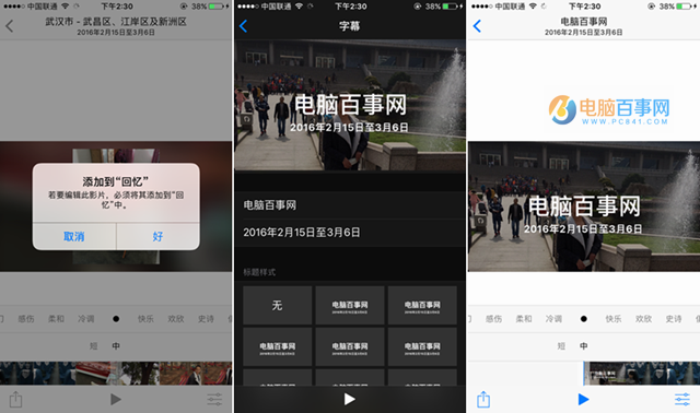 iOS10正式版好用嗎?iOS10正式版評測