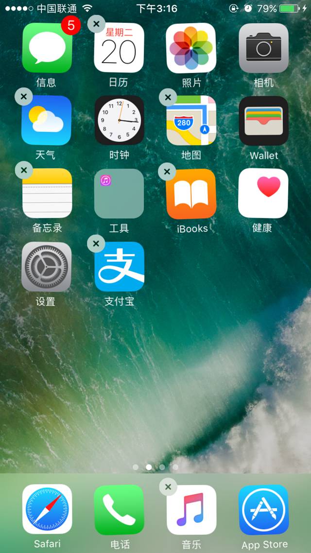 iOS10正式版好用嗎?iOS10正式版評測