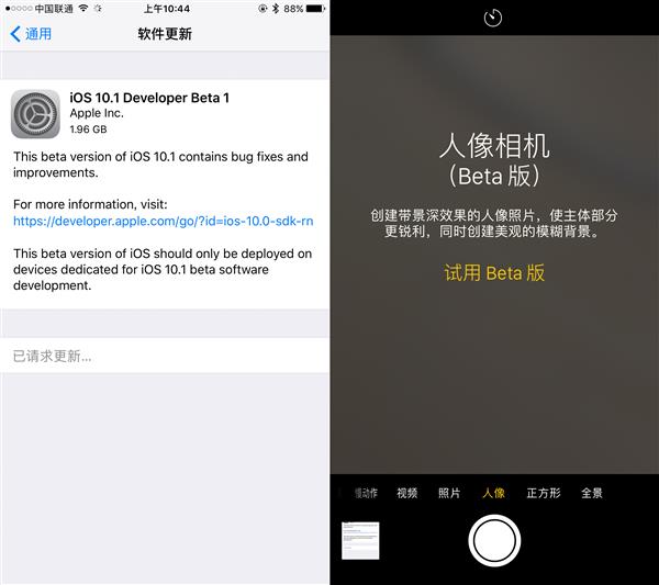 iPhone 7 Plus拍照虛化到底怎樣?實拍大吃一驚