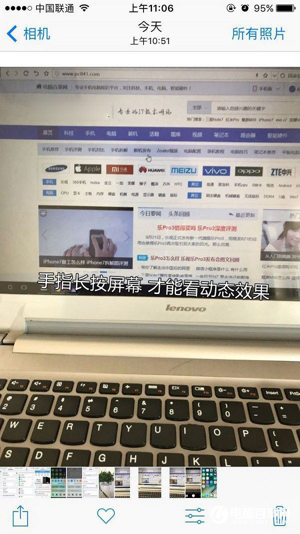 iPhone7怎麼用Live Photos?iPhone7關閉Live Photos方法