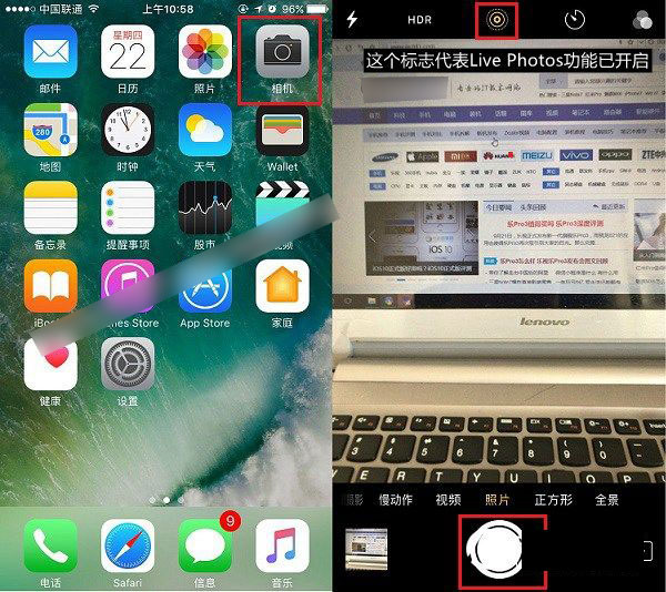 iPhone7怎麼用Live Photos?iPhone7關閉Live Photos方法