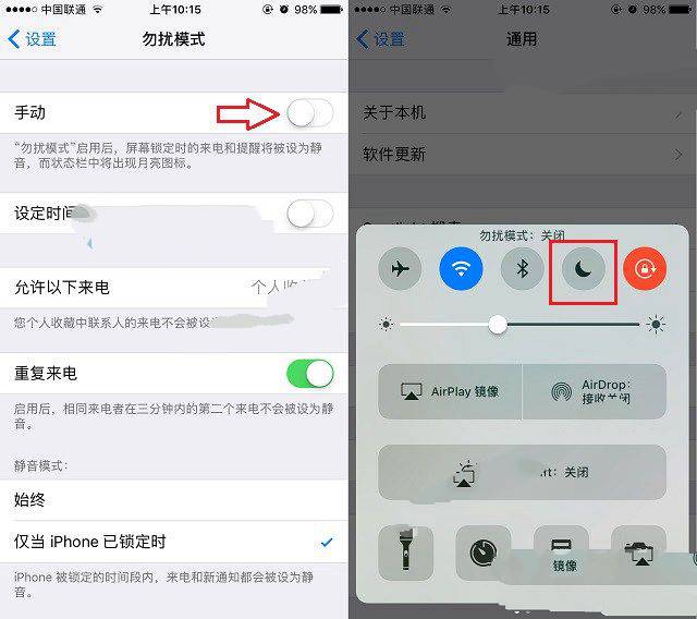 iPhone7來電沒聲音怎麼回事?蘋果7與7Plus來電話不響解決辦法