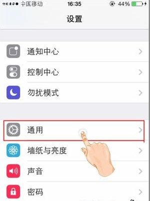 iPhone7不用電源鍵怎麼關機 &nbsp