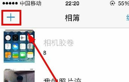 iOS10照片無回憶功能怎麼回事 iOS10新建回憶相冊方法