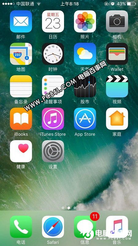 iPhone7低電量模式在哪?iPhone7與7 Plus開啟低電量模式方法