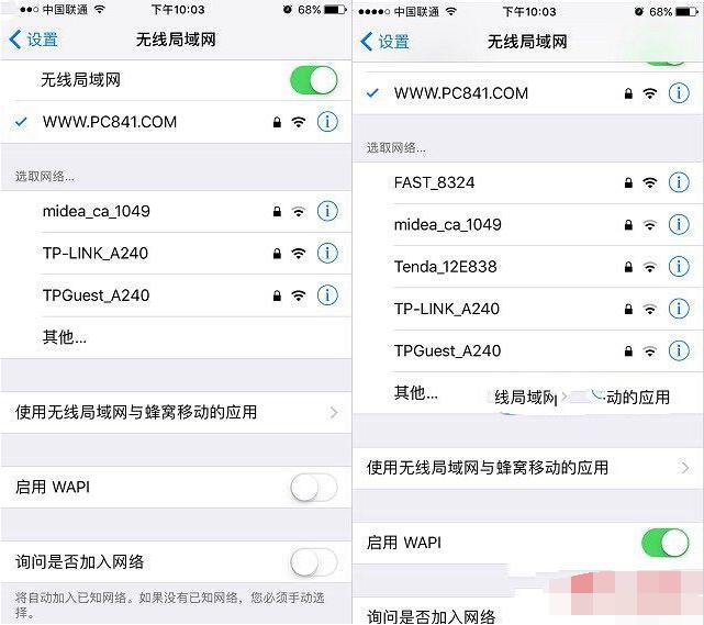 WAPI是什麼意思?蘋果iPhone7啟用WAPI有什麼功能作用?