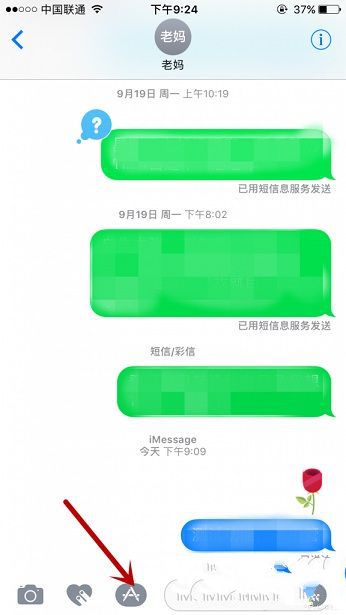 iOS10 iMessage App Store怎麼用?iMessage App Store玩法技巧