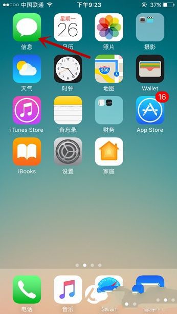 iOS10 iMessage App Store怎麼用?iMessage App Store玩法技巧