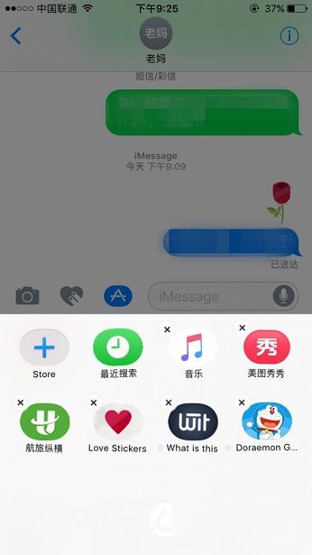 iOS10 iMessage App Store怎麼用?iMessage App Store玩法技巧