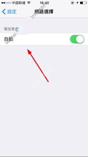 iPhone7顯示無服務怎麼辦 &nbsp