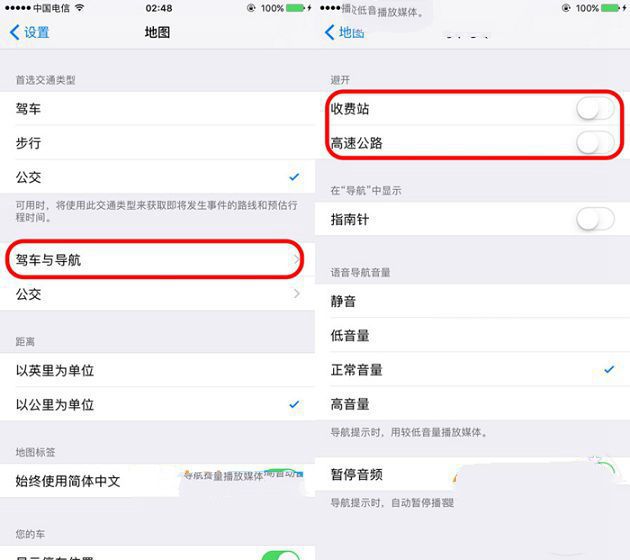 iOS10地圖怎麼避走收費站及高速公路 iOS10地圖避走收費站及高速方法