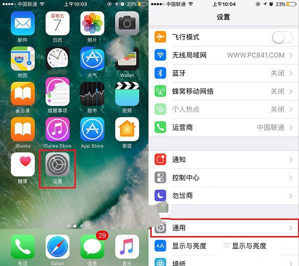 iPhone7 Plus激活時間怎麼看？iPhone 7與7Plus序列號查詢激活日期 &nbsp