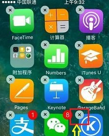 iPhone7怎麼刪除軟件 iPhone7自帶軟件可以刪除嗎
