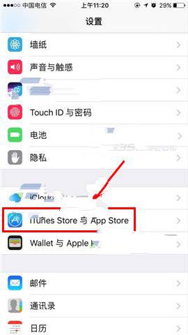 iPhone7 Plus怎麼設置自動更新？ &nbsp