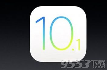 ios10.1正式版什麼時候推送  