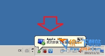 iPhone6 plus怎麼傳照片?