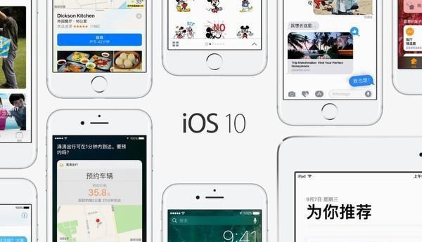升級iOS10變卡、發熱、耗電怎麼辦?解決辦法!