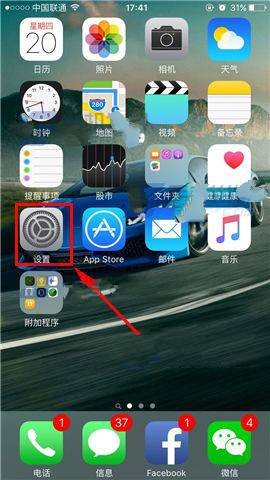 iphone7 plus怎麼清理內存？ &nbsp