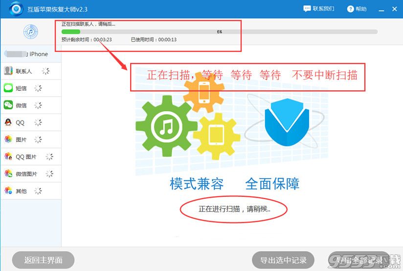 蘋果手機誤刪照片還可以恢復嗎?怎麼恢復手機中刪除的照片