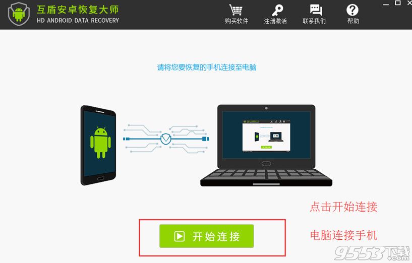 蘋果手機誤刪照片還可以恢復嗎?怎麼恢復手機中刪除的照片