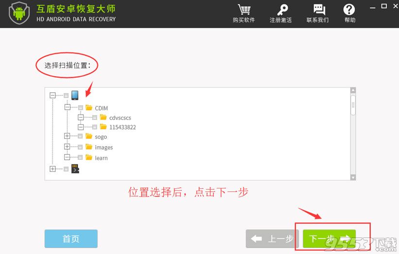蘋果手機誤刪照片還可以恢復嗎?怎麼恢復手機中刪除的照片