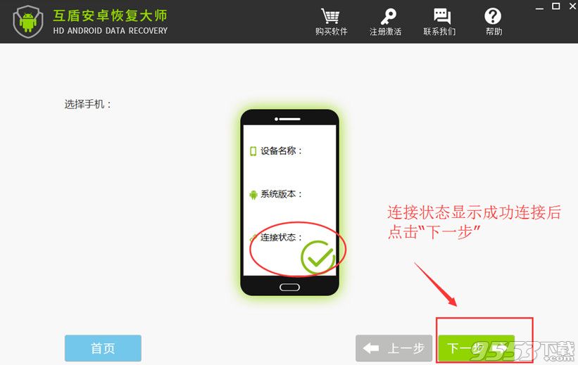 蘋果手機誤刪照片還可以恢復嗎?怎麼恢復手機中刪除的照片