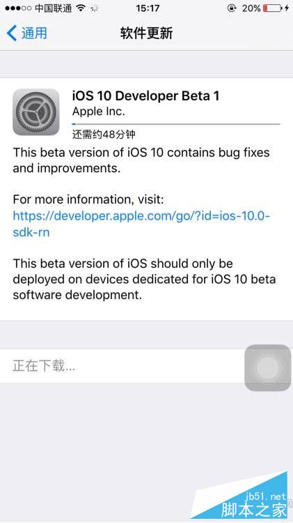 ios10支付寶提現卡死怎麼辦？   &nbsp