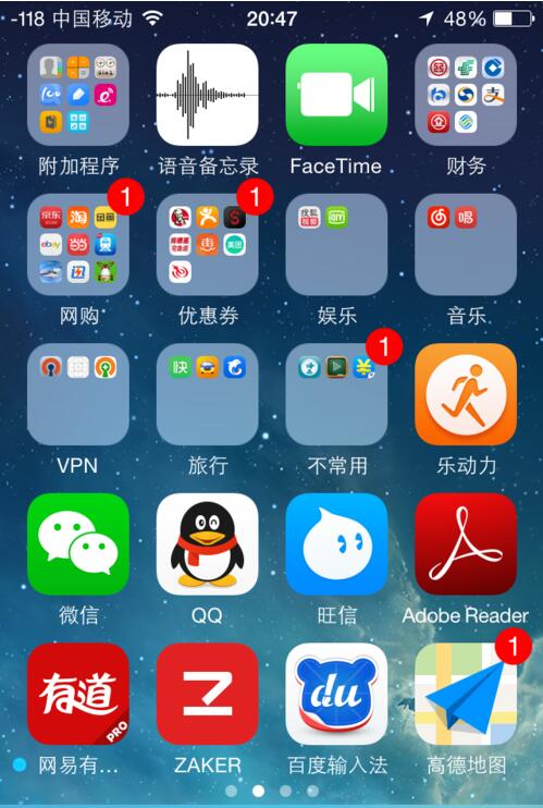 iPhone 7如何精確顯示iOS10的信號強度?