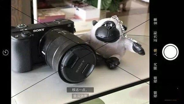 iphone7plus背景虛化怎麼拍?蘋果7plus人像拍照模式使用方法